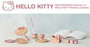 ハローキティ ブックマーク 木製 HELLO KITTY ニチガン NICHIGAN HK5 在庫有時あす楽 A倉庫 3