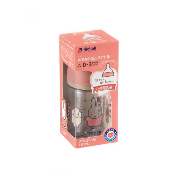 Richell（リッチェル）『ミッフィーおでかけミルクボトル240mL』