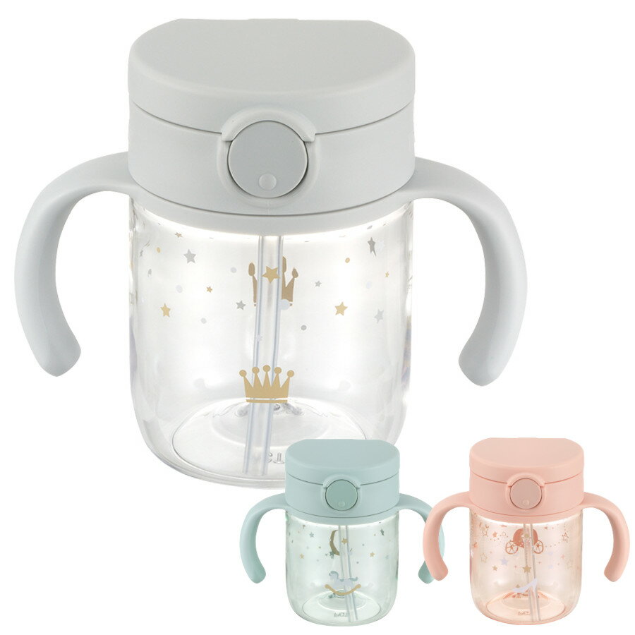 ボトル内のストローがいつでも手前にくる おでかけストローマグ 200ml アスター ライトグレー/ライトブルー/ピンク リッチェル Richell 7カ月頃から ベビーマグ A倉庫