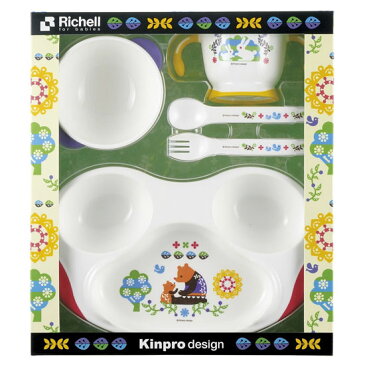 送料無料（一部除く）リッチェル キンプロ ベビー食器セット KS-3 MR Richell Kinpro ラッピング対応可【あす楽A】