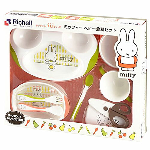 リッチェル トライ ミッフィーベビー食器セット MO-5 Richell ブルーナ miffy 在庫有時あす楽 A倉庫 送料無料（一部除く）