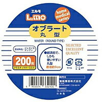 日本製 エルモ オブラート 丸型 200枚入 日進医療器 A倉庫