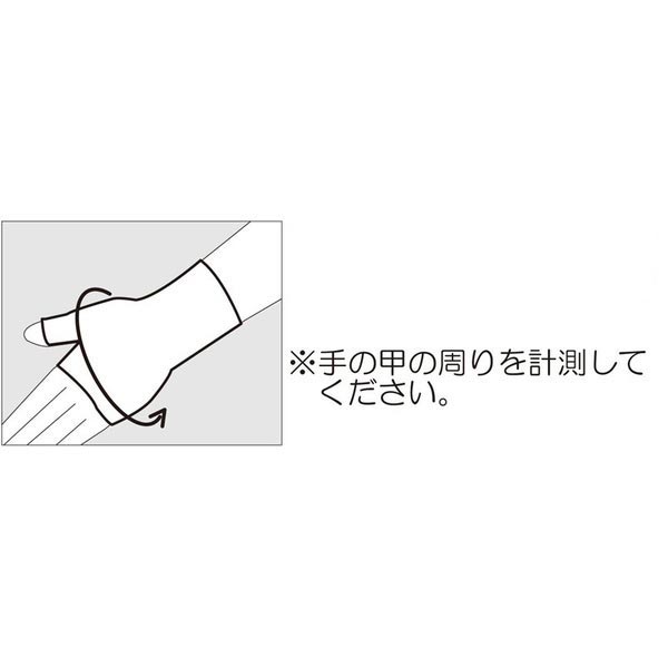 メール便送料無料 日本製 エルモ 医療サポーター 薄手 手のひら用フリー 日進医療器 在庫有時あす楽 B倉庫 2