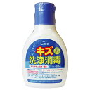 エルモ キズ洗浄消毒 80ml 簡単スプレー式 日進医療器 在庫有時あす楽 B倉庫