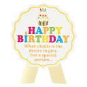 HAPPY BIRTHDAY シール 大 2枚 特別な日のシール バースデイポップ ギフトシール ばら売り ハッピーバースデー お誕生日おめでとう ラッピング用...