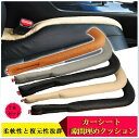 ★車用隙間クッション★【期間限定特別価格2680円】★大人気！！隙間クッション,2本セット★隙間クッション /PUレザー /車シート/ 座席 /隙間 /落下防止/　隙間を埋めて落下を防ぐ /2本セット