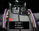 完全閉店セール!最大90%OFF!大人気★収納ボックス★【期間限定特別価格1080円】大人気!運転快適!収納ボックス/車内小物入れ/コンソールボックス /隙間/...