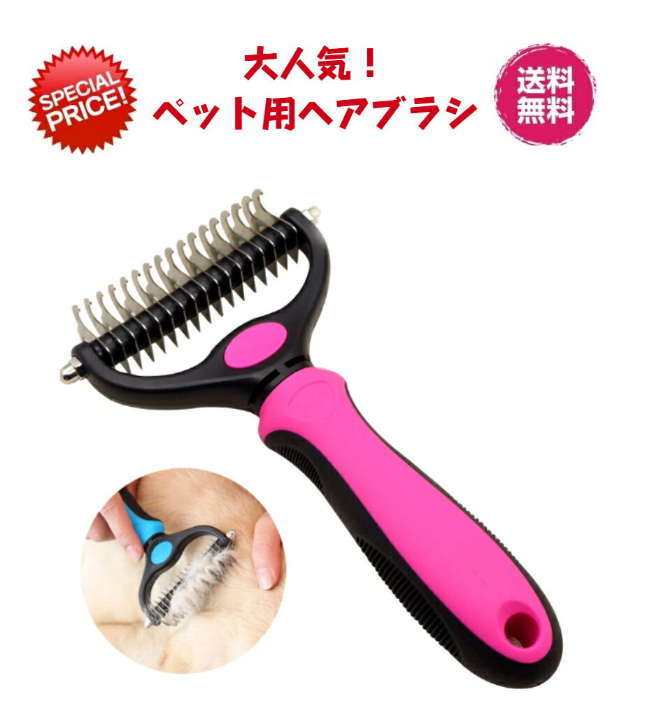 2個で2000円！★ペット用ヘアブラシ★★大人気！ペット用ヘアブラシ！ブルー・ピンク2色★ グローブ 手袋 猫 ブラッシング ブラシ 1ペア 抜け毛取り クリーナー マッサージブラシ 犬 グローブ ペット毛取りブラシ お手入れ