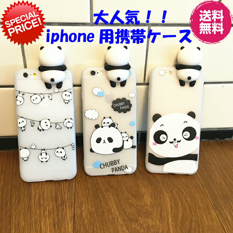 2個で1000円！大人気★スマホケース★期間限定特別価格70