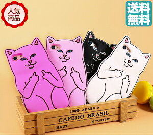 2Ĥ600ߡiphone ꥳ󥱡ڴָ̲400ߤ̵ۡ͵fuck you cat iphone ꥳ󥱡iphone case/ե󥱡/ꥳ󥱡/ꥳӥ/ե󥫥С/ӥС