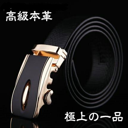 完全閉店セール!最大90%OFF!【期間限定得価格2980円さらに送料無料】★調節楽々!高級本革オートロック式メンズベルト!A2★ (幅3.5cm 最長130cm)/ベルト/本革ベルト/メンズベルト/ビジネスベルト/スポーツ/おすすめベルト/人気ベルト/オートロックベルト