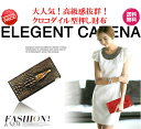 完全閉店セール!最大90%OFF!★クロコダイル型押し財布★【期間限定価格580円】★大人気!超売れてる!男女兼用!クロコダイル型押し財布!高級牛皮使用!★長財...