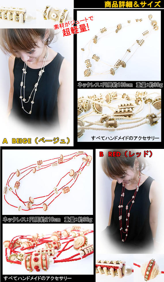 ���߸˰���SALE�����������꡼̤��ǧ����ʪ�ΤΤ褦�ʥ�����դ������󥰥����˥å��ͥå��쥹�ںǷ��̡����塼�ȤǤǤ����ǿ������˥å���