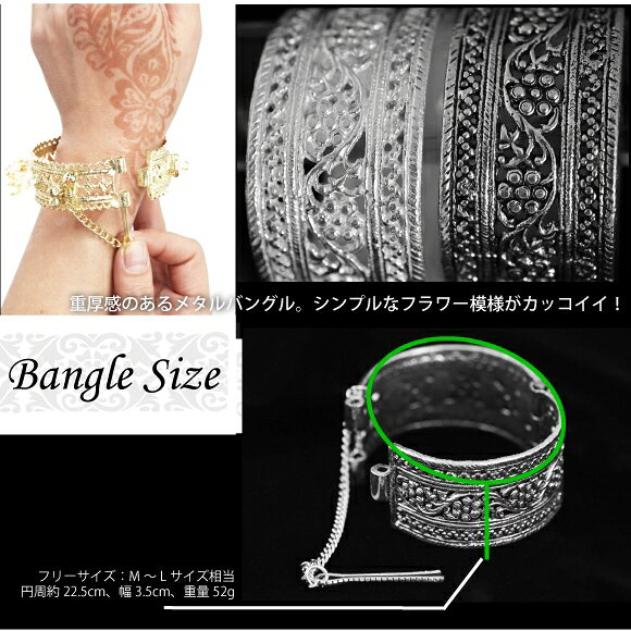 ★在庫一掃SALE★ワイドなシンプルフラワー柄【ゴシック調★トライバルダンス・バング...