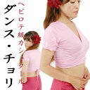 アウトレット品★ベリーダンス 衣装 チョリ パンツ スカート 格安 アクセサリー レッスンカシュクール★ダンサー・チョリ気になるラインを隠しつつ綺麗に魅せる〜【...