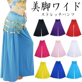 アウトレット★美脚ワイド★ヨガパンツ〜究極ワイド脚長効果ストレッチパンツ〜【free_shipping08】