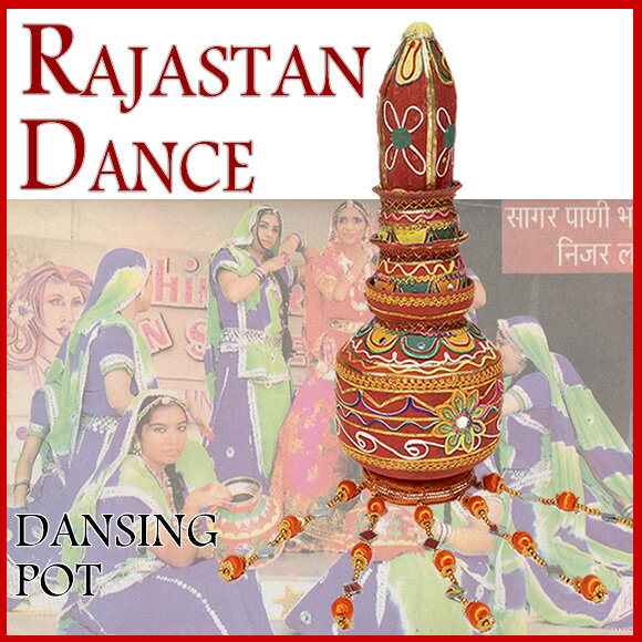 【ラジャスタン・ダンス】ダンシングポットベリーダンス上級アイテムメール便発送不可