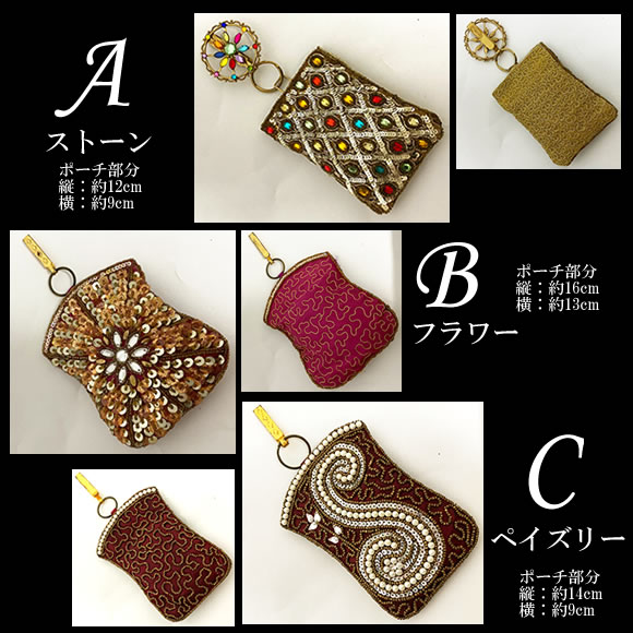 1点ものデザイン★インド・ハンドメイド刺繍ムン...の紹介画像2