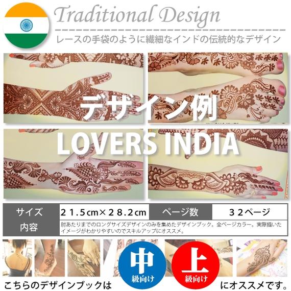 29*�إʥ��ȥ����ǥ�����֥å�����Rangeen Rajasthani�ۥϥ磻�Ǥ�ή�ԡ���إ�ǥ��ڥ᡼����ȯ����ǽ��