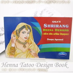 https://thumbnail.image.rakuten.co.jp/@0_mall/loversindia/cabinet/newnote/mbook-20shrirang1.jpg