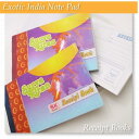 インドの領収書 receipt Book 画像1