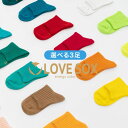 【32色から選べる3足￥1287】LOVESOX ラブソックス ソックス 靴下 レディース クルー丈 ブランド カラフル おしゃれ 可愛い 派手 3足 セット ギフト プレゼント 23～25cm