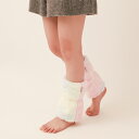 ラブソックス LOVESOX home レッグウォーマー24cm