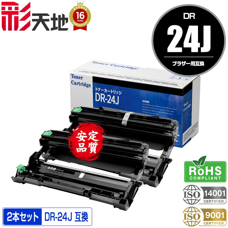楽天市場】dr-24jの通販