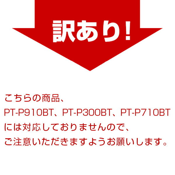 訳あり ※一部機種は非対応！ブラザー用 ピータッチ TZe-715 TZe-S715 6mm 緑テープ 白文字 強粘着 単品 メール便 送料無料 互換ラベル テープカートリッジ テープカセット TZe テープ PT-9700PC PT-9800PCN PT-P900W PT-P950NW PT-2430PC PT-2730 PT-9500PC PT-D600