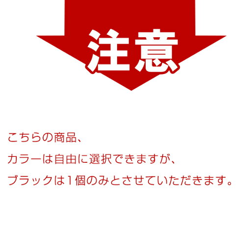 メール便送料無料!1年安心保証!エプソンプリンター用互換インクカートリッジ ICBK56 ICC46 ICM46 ICY46 4色自由選択 黒1個のみ【ICチップ付(残量表示機能付)】(関連商品 IC4CL56 IC56 ICBK56 ICC46 ICM46 ICY46)
