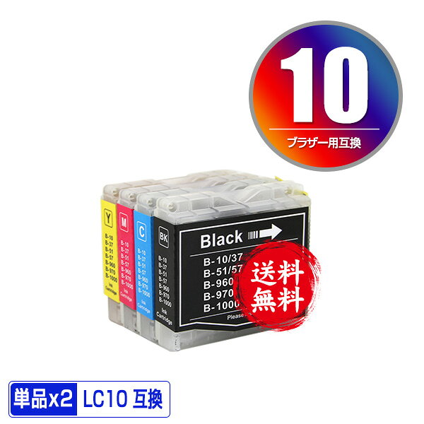 ָꡪLC10BK LC10C LC10M LC10Y 2ĥå ᡼ ̵ ֥饶 ߴ  (DCP-155C LC 10 DCP-330C DCP-350C DCP-750CN DCP-750CNU DCP-770CN MFC-460CN MFC-480CN MFC-630CD MFC-630CDW MFC-650CD MFC-650CDW MFC-850CDN MFC-850CDWN MFC-860CDN)