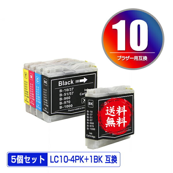 LC10-4PK + LC10BK 5Zbg [  uU[p ݊ CN (LC10C LC10M LC10Y DCP-155C LC 10 DCP-330C DCP-350C DCP-750CN DCP-750CNU DCP-770CN MFC-460CN MFC-480CN MFC-630CD MFC-630CDW MFC-650CD MFC-650CDW MFC-850CDN)