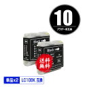 LC10BK ubN 2Zbg [  uU[p ݊ CN (LC10 LC10-4PK DCP-155C LC 10 DCP-330C DCP-350C DCP-750CN DCP-750CNU DCP-770CN MFC-460CN MFC-480CN MFC-630CD MFC-630CDW MFC-650CD MFC-650CDW MFC-850CDN MFC-850CDWN)