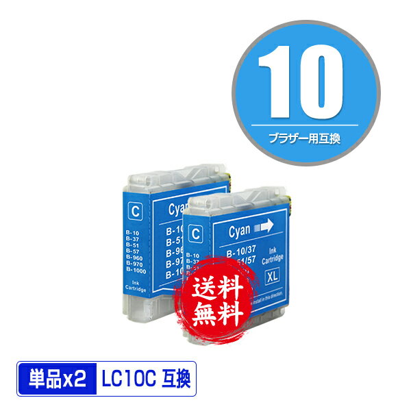 LC10C  2ĥå ᡼ ̵ ֥饶 ߴ  (LC10 LC10-4PK DCP-155C LC 10 DCP-330C DCP-350C DCP-750CN DCP-750CNU DCP-770CN MFC-460CN MFC-480CN MFC-630CD MFC-630CDW MFC-650CD MFC-650CDW MFC-850CDN MFC-850CDWN)