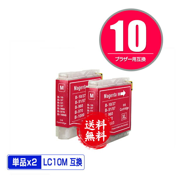 LC10M ޥ 2ĥå ᡼ ̵ ֥饶 ߴ  (LC10 LC10-4PK DCP-155C LC 10 DCP-330C DCP-350C DCP-750CN DCP-750CNU DCP-770CN MFC-460CN MFC-480CN MFC-630CD MFC-630CDW MFC-650CD MFC-650CDW MFC-850CDN MFC-850CDWN)