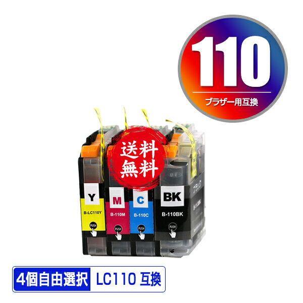 LC110-4PK 4ļͳ ᡼ ̵ ֥饶  ߴ  (LC110 LC110BK LC110C LC110M LC110Y DCP-J152N LC 110 DCP-J137N DCP-J132N DCPJ152N DCPJ137N DCPJ132N)