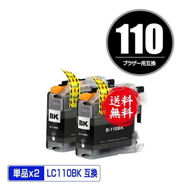 LC110BK ubN 2Zbg [  uU[ p ݊ CN (LC110 LC110-4PK LC110BK-2PK DCP-J152N LC 110 DCP-J137N DCP-J132N DCPJ152N DCPJ137N DCPJ132N)