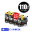 LC110BK  ֥å 4ĥå ᡼ ̵ ֥饶 ߴ  (LC110 LC110-4PK LC110BK-2PK DCP-J152N LC 110 DCP-J137N DCP-J132N DCPJ152N DCPJ137N DCPJ132N)