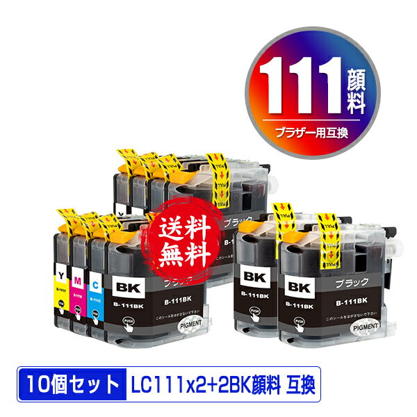 LC111-4PK2 + LC111BK2  10ĥå ᡼ ̵ ֥饶 ߴ  (LC111 LC111BK LC111C LC111M LC111Y MFC-J727D LC 111 DCP-J557N DCP-J552N MFC-J987DN MFC-J720D MFC-J980DN MFC-J890DN MFC-J877N MFC-J827DN DCP-J757N)פ򸫤