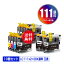 LC111-4PK2 + LC111BK2  10ĥå ᡼ ̵ ֥饶 ߴ  (LC111 LC111BK LC111C LC111M LC111Y MFC-J727D LC 111 DCP-J557N DCP-J552N MFC-J987DN MFC-J720D MFC-J980DN MFC-J890DN MFC-J877N MFC-J827DN DCP-J757N)פ򸫤