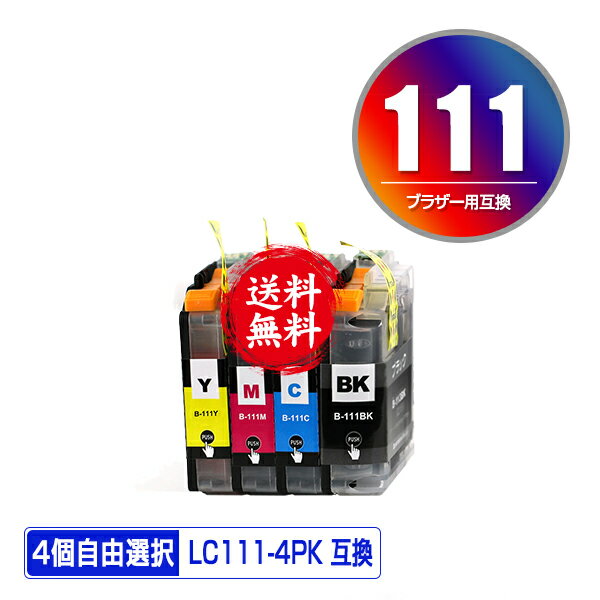 ָ֡ꡪLC111-4PK 4ļͳ ᡼ ̵ ֥饶  ߴ  (LC111 LC111BK LC111C LC111M LC111Y MFC-J727D LC 111 DCP-J557N DCP-J552N MFC-J987DN MFC-J720D MFC-J980DN MFC-J890DN MFC-J877N MFC-J827DN DCP-J757N DCP-J752N)פ򸫤