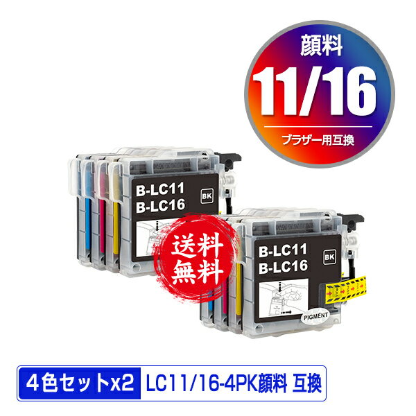 LC11/LC16BK LC11/LC16C LC11/LC16M LC11/LC16Y  4åȡ2 ᡼ ̵ ֥饶 ߴ  (LC11 LC16 LC11-4PK LC16-4PK LC11BK LC11C LC11M LC11Y LC16BK LC16C LC16M LC16Y MFC-J700D LC 11 LC 16 MFC-675CD MFC-J855DN)