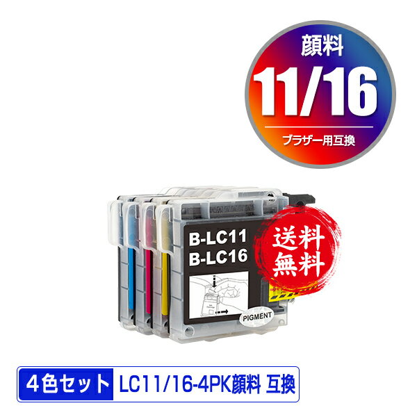 ●期間限定！LC11/LC16BK LC11/LC16C LC11/LC