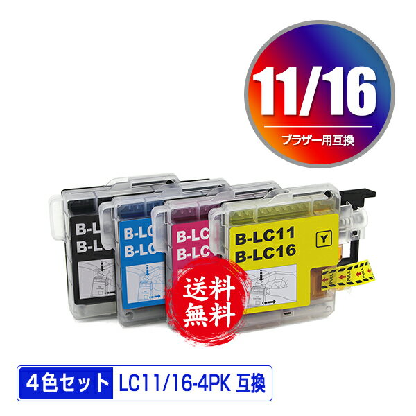 ●期間限定！LC11/LC16BK LC11/LC16C LC11/LC