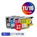 LC11/LC16BK LC11/LC16C LC11/LC16M LC11/LC16Y 4色セット メール便 送料無料 ブラザー 用 互換 インク (LC11...