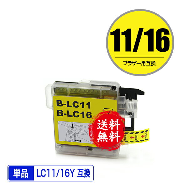 ̵ LC11/LC16Y  ñ ֥饶  ߴ  (LC11 LC16 LC11Y LC16Y LC11-4PK LC16-4PK MFC-J700D LC 11 LC 16 MFC-675CD MFC-J855DN MFC-J855DWN MFC-J850DN MFC-J805D MFC-935CDN MFC-735CD MFC-695CDN MFC-670CD DCP-J515N MFC-J950DN MFC-J850DWN)