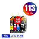 ●期間限定！LC113-4PK 4色セット メー