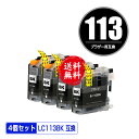 LC113BK ブラック お得な4個セット メ