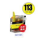 ★送料無料 LC113Y イエロー 単品 ブラザー 用 互換 インク (LC119 LC117 LC115 LC113 LC115Y LC119/115-4PK...