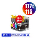 ●期間限定！LC117/115-4PK （LC113の大